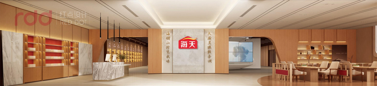 海天創新中心 (1).jpg 前臺接待區